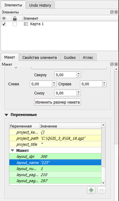 layout_name.png