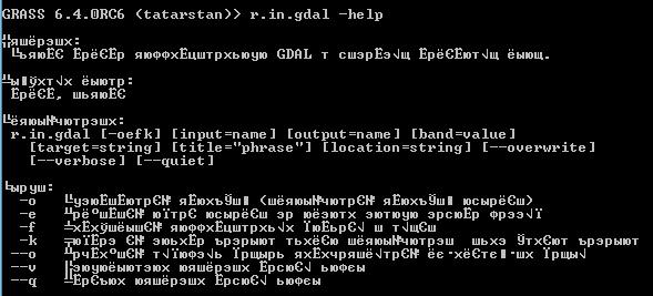 скрин