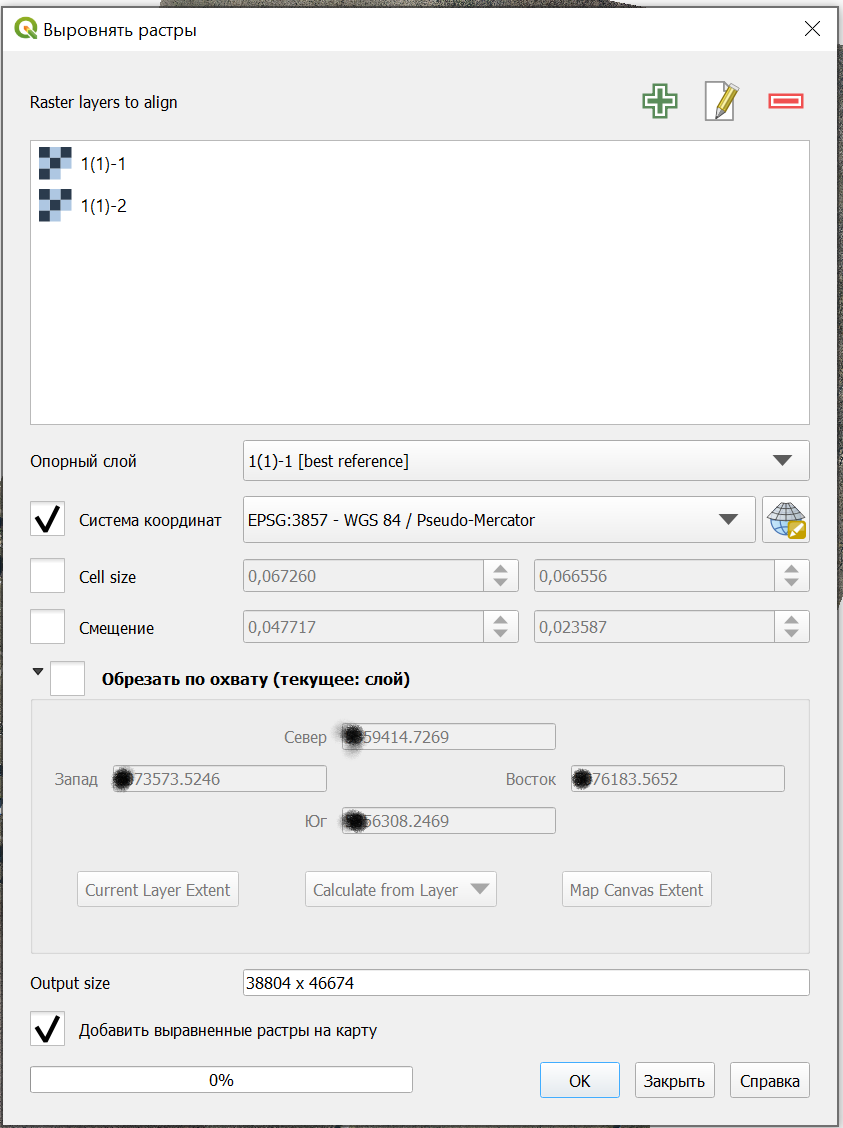 Аннотация 2020-03-03 123053.png