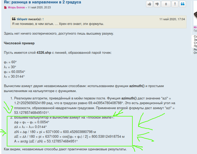 Снимок экрана от 2020-06-19 14-57-12.png