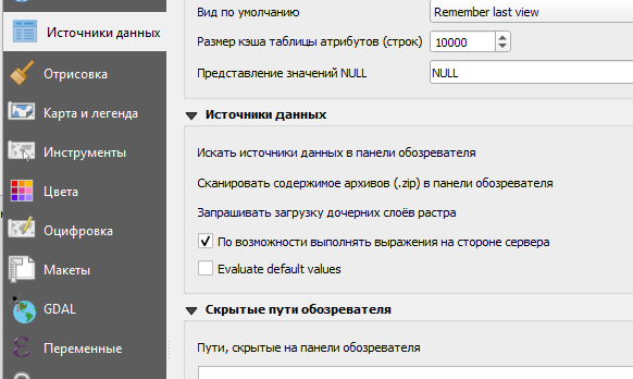 Снимок.PNG