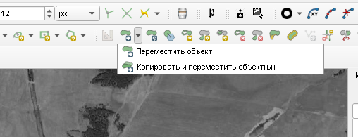 переместить объект.png