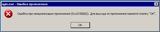err.jpg