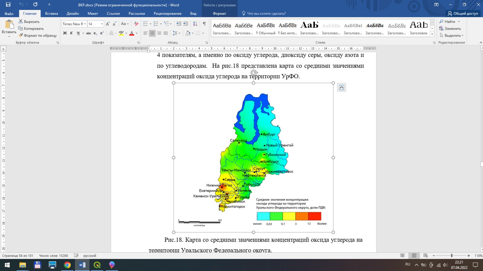 2 файл.jpg