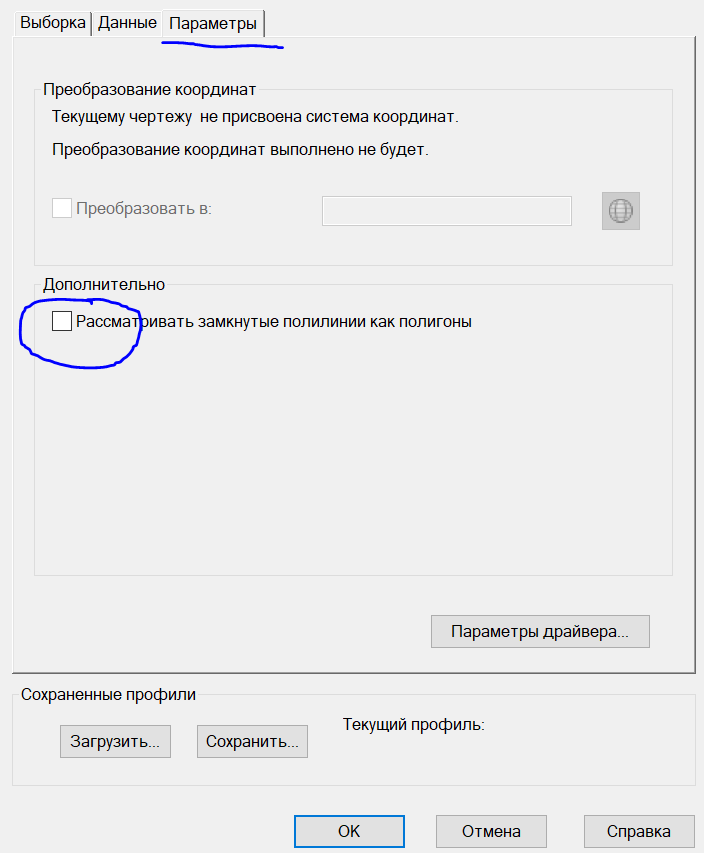 пункт