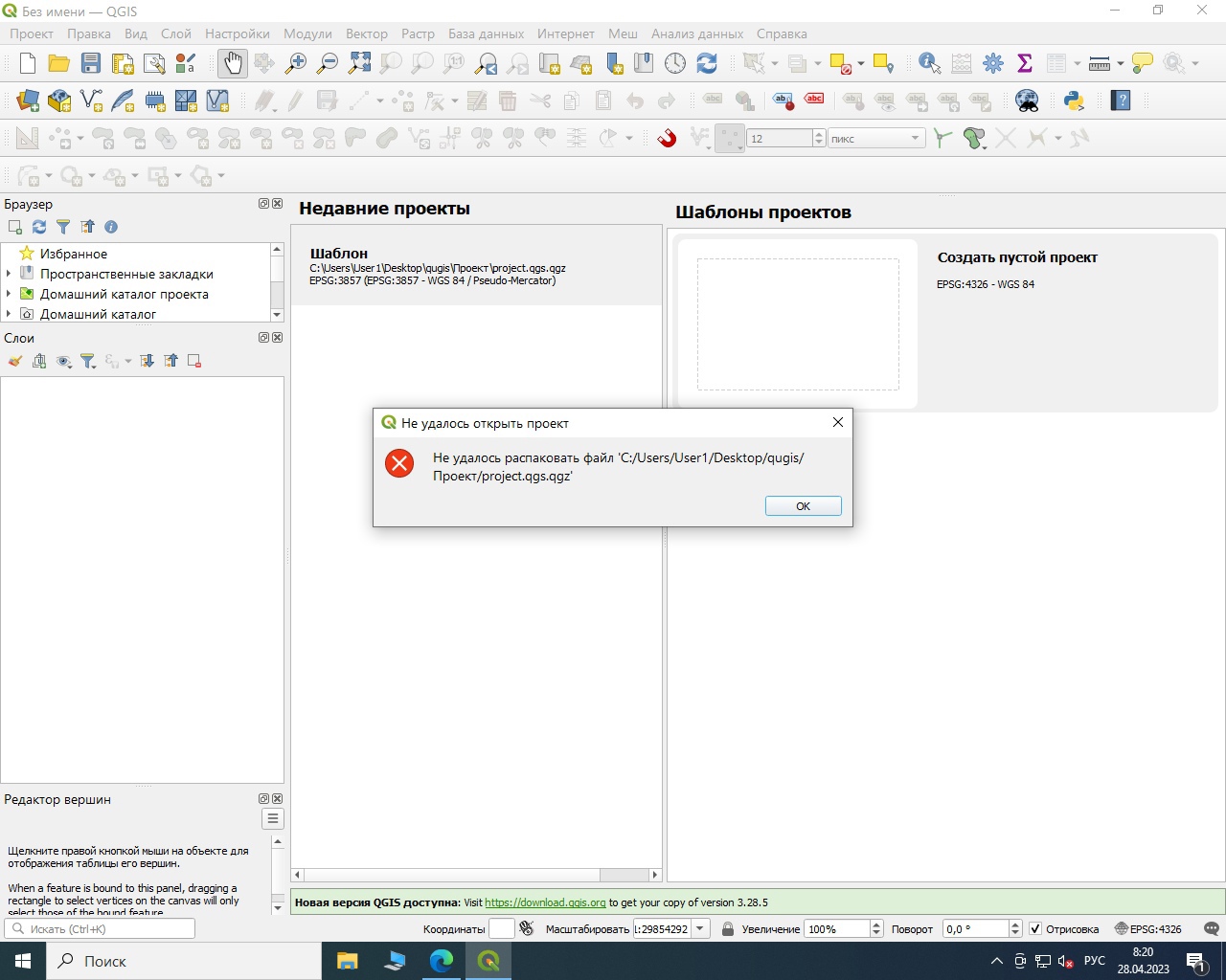 ошибка кугиса.jpg