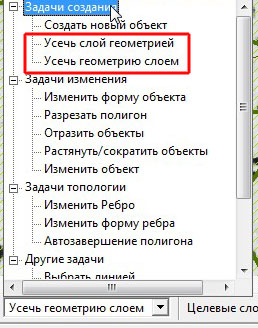 Буфер обмена02.jpg
