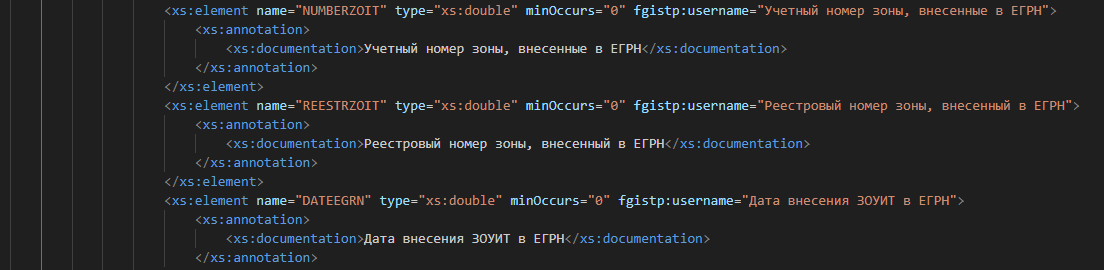 xsd_screenshot.png