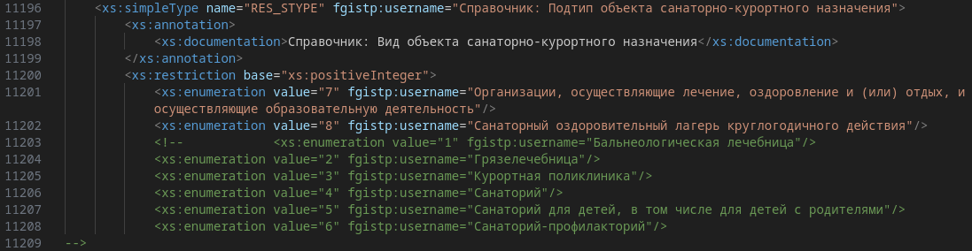 xsd_res_stype.png