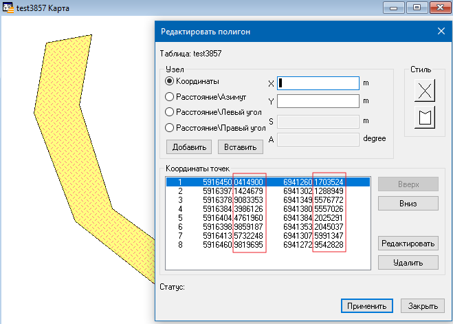 Рисунок 2.png