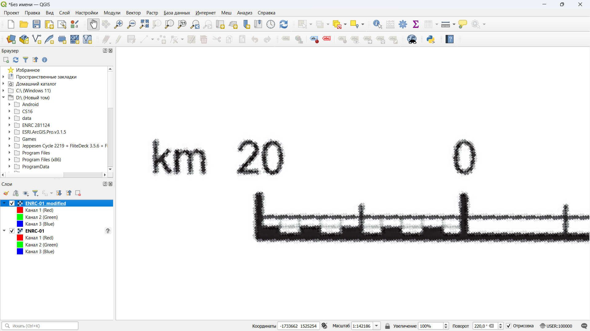geolayer.png