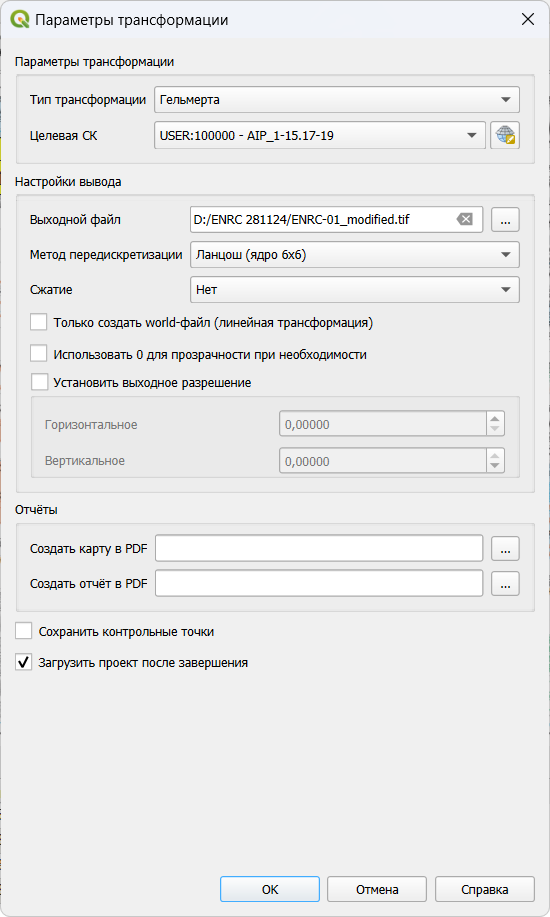 parameters.png