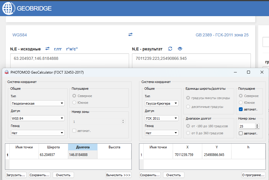 Снимок экрана 2024-11-25 115743.png