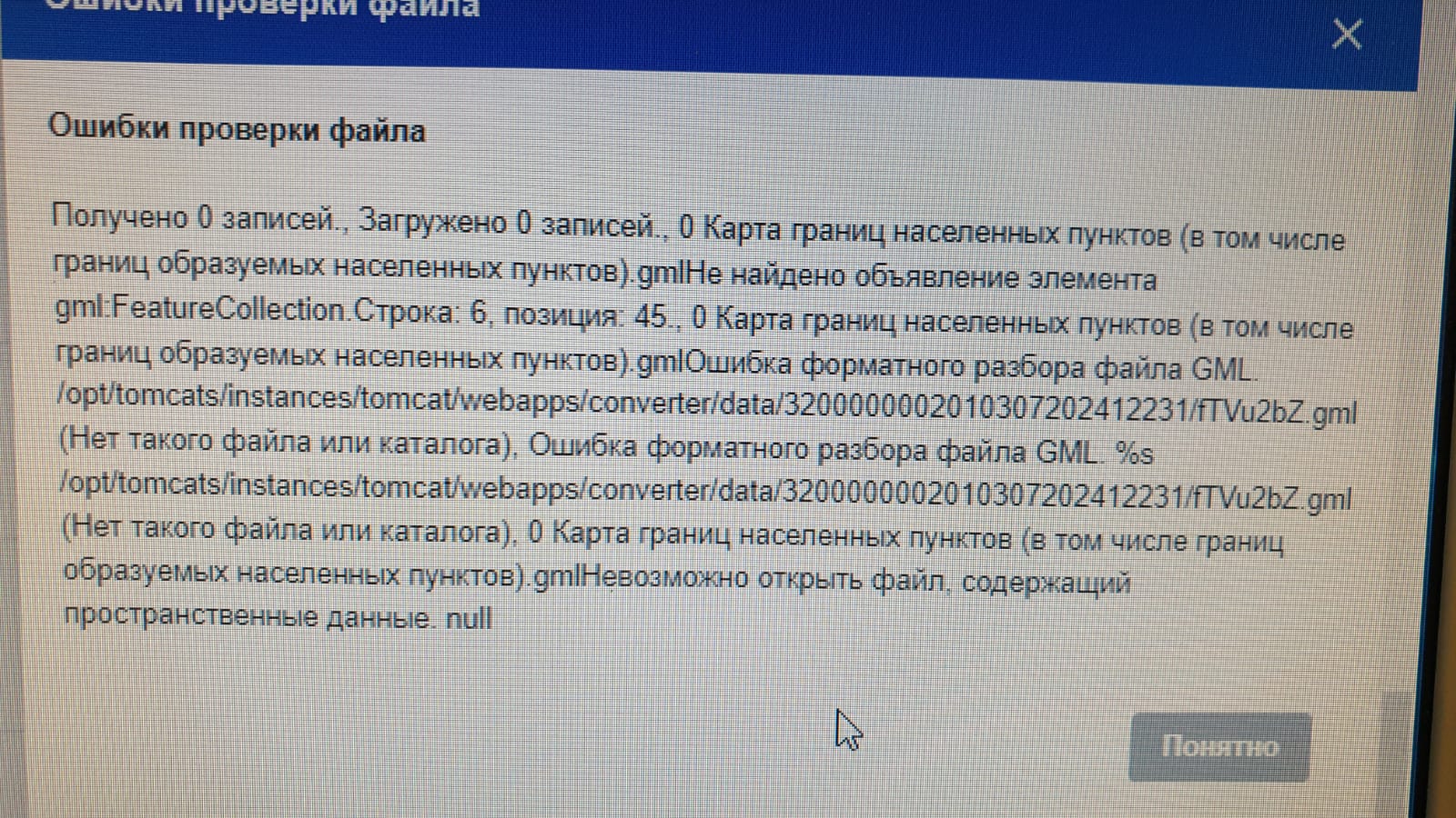 Изображение WhatsApp 2024-12-26 в 13.24.56_a42e64e7.jpg