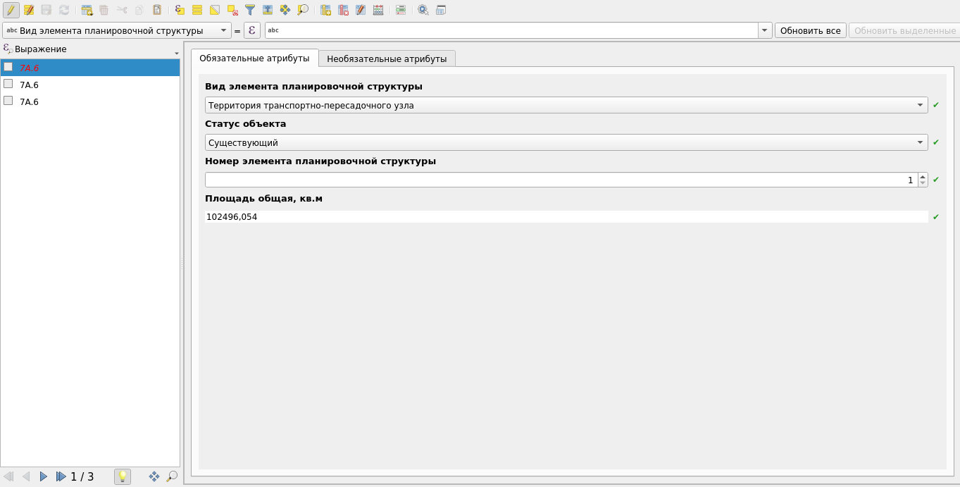 qgis_screenshot_2.png