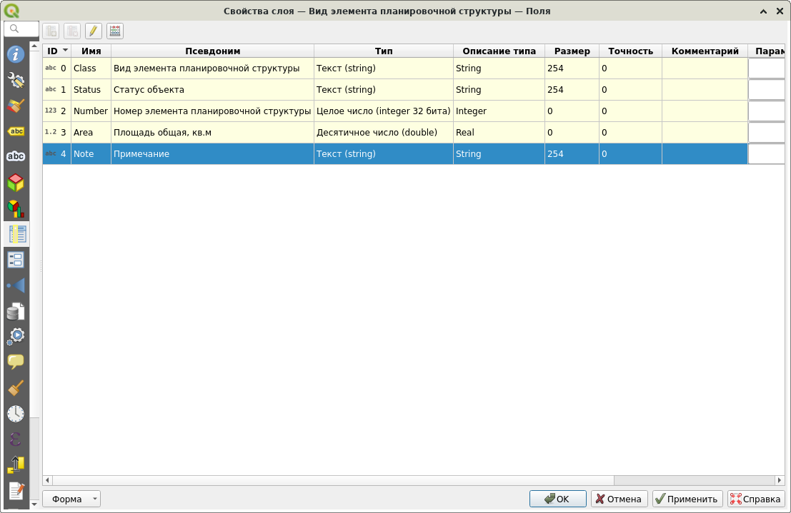 qgis_screenshot_3.png