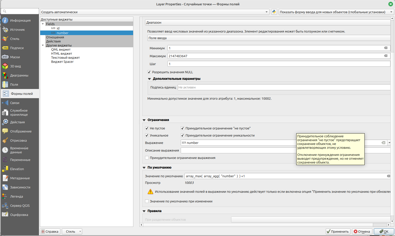Без имени.png