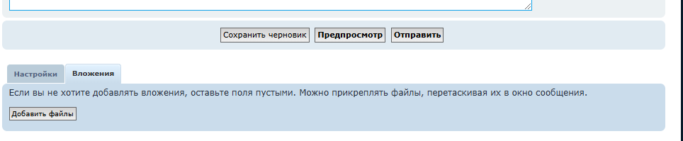 Снимок экрана 2025-04-07 093218_.png
