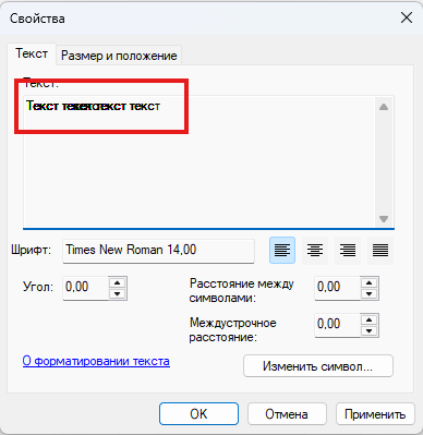 Снимок экрана 2025-10-11 160925.png