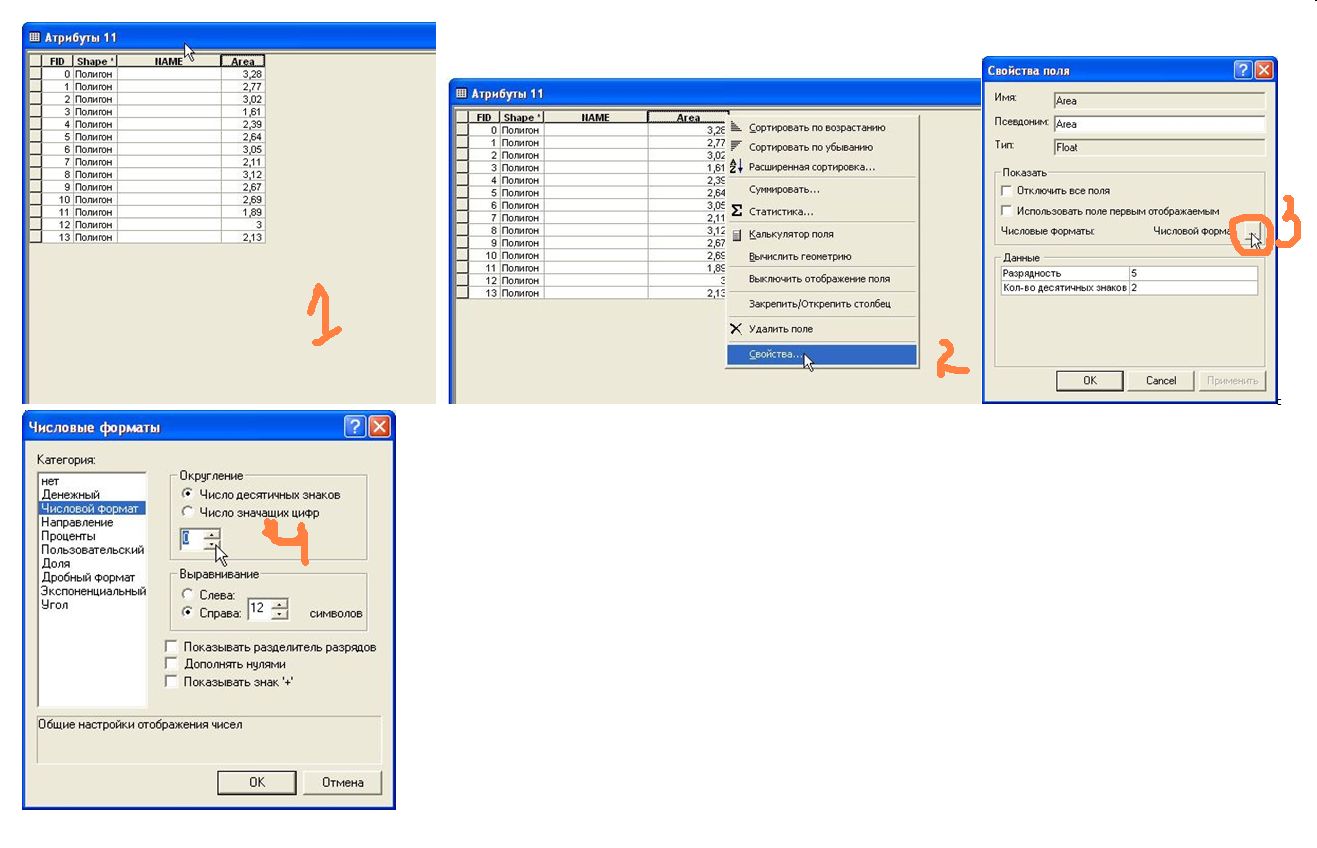 делай раз.jpg