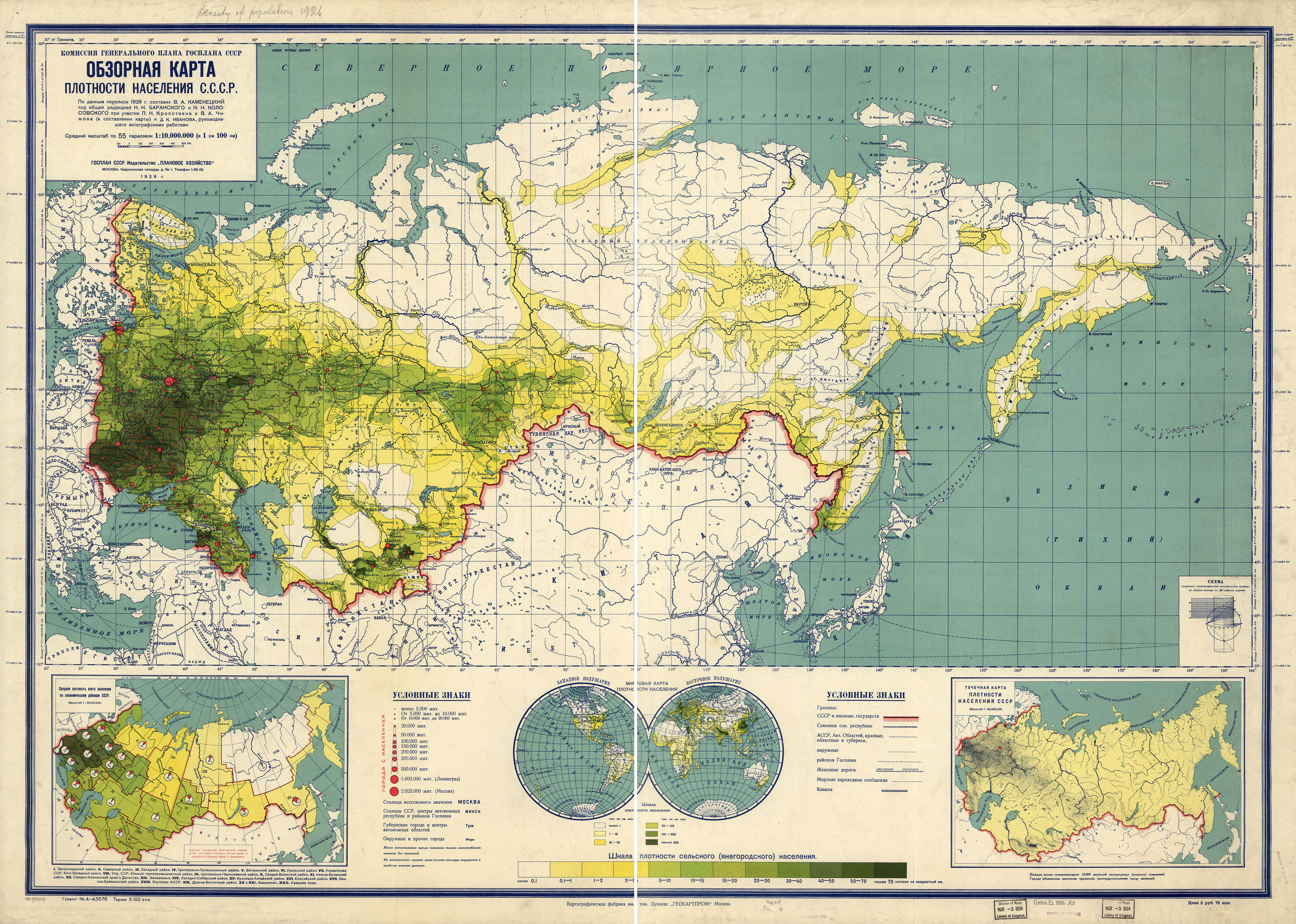 russia-1926.jpg
