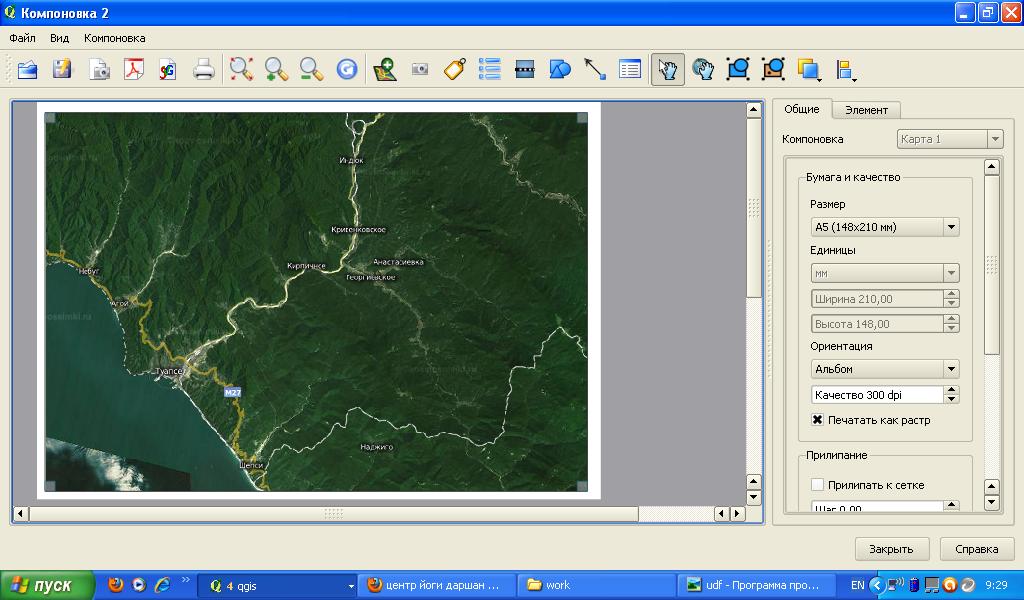 Это вид компоновки. Все подписи читаются. (лист формата а5, разрешение 300, печать в растр)
