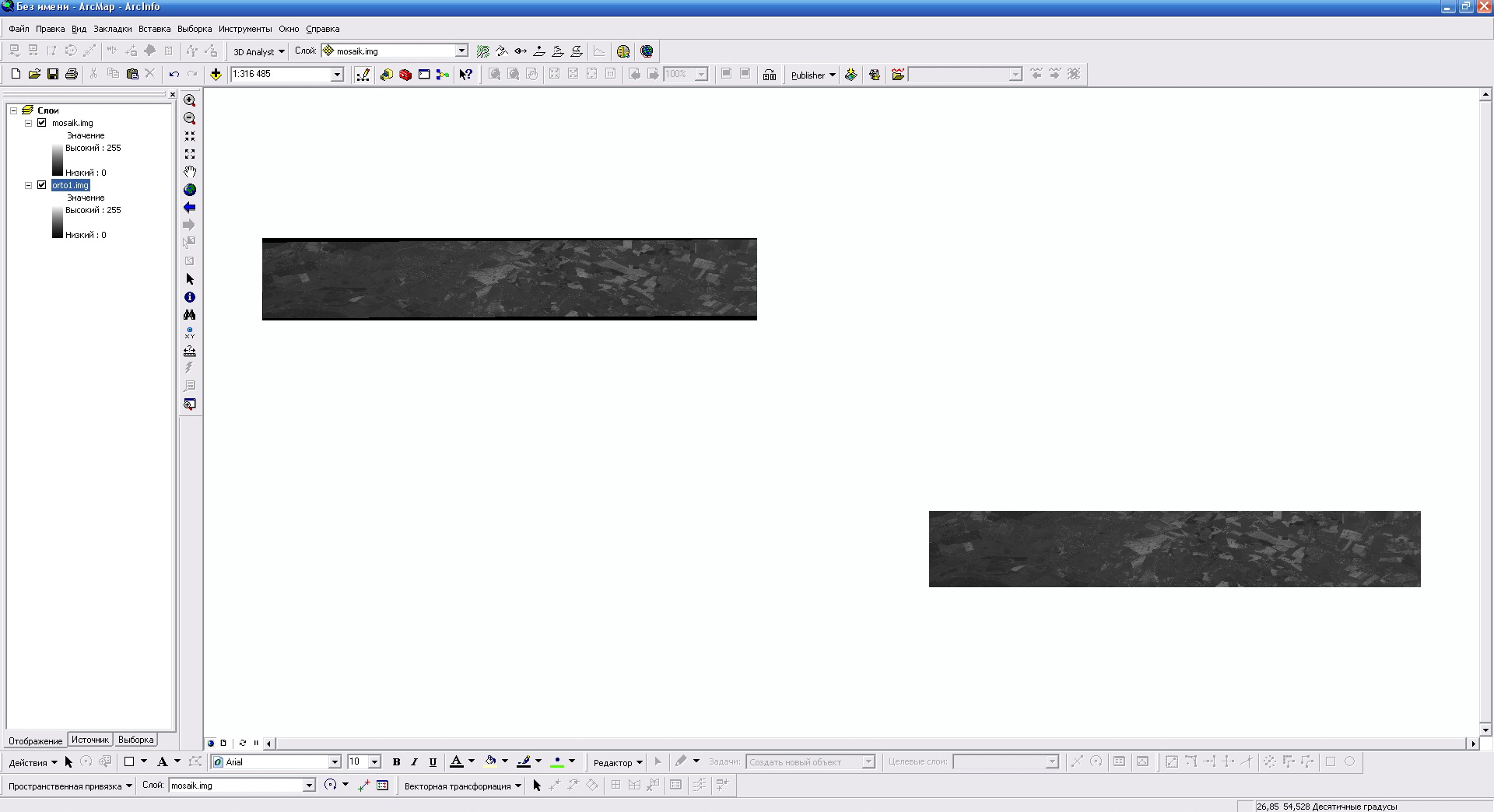 изображения в ArcMap