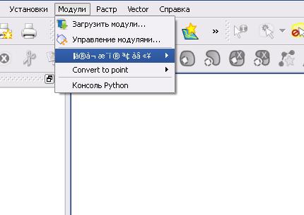 Скриншот QGis.JPG