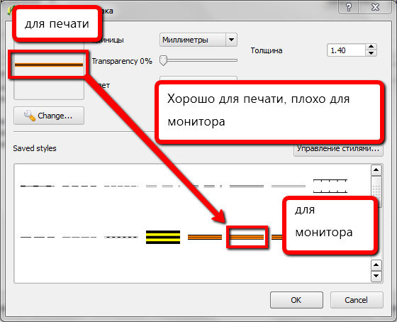стили.png