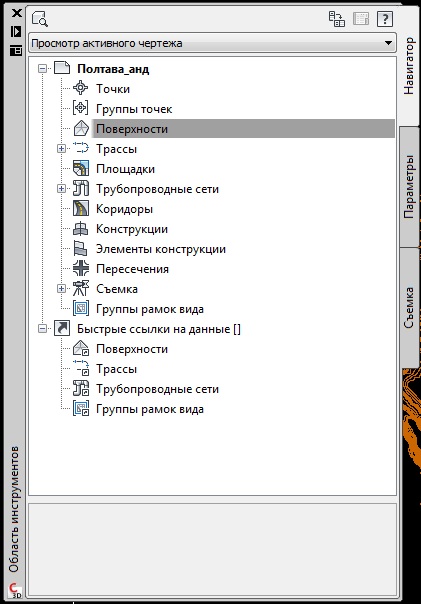 1_Область_инструментов.jpg