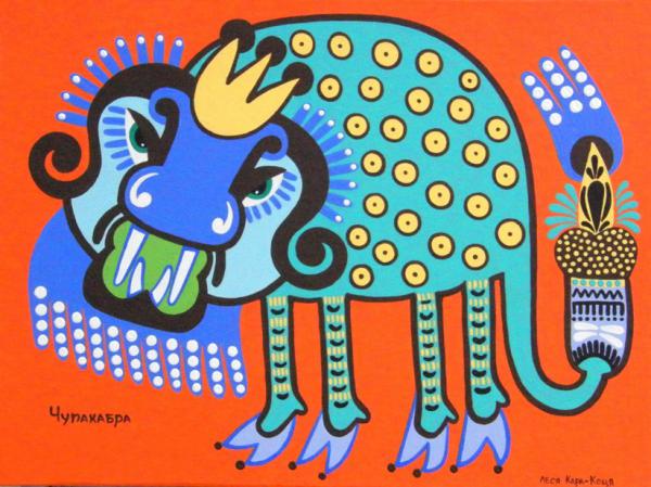 Art-chupakabra.JPG