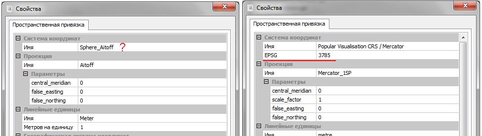 epsg.jpg