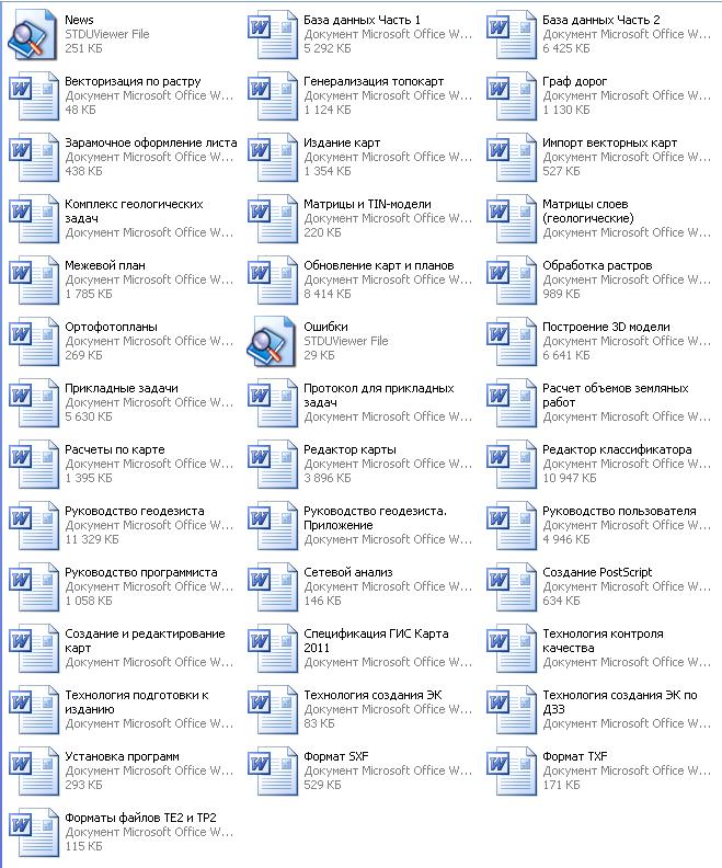 док панорамы.JPG