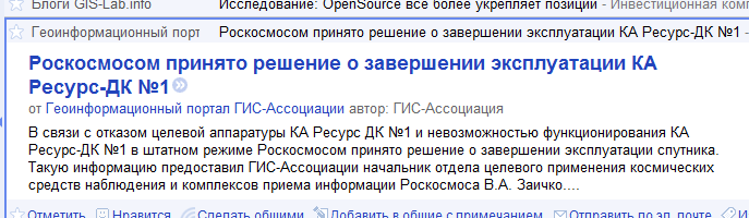 resurs_caput_1.png