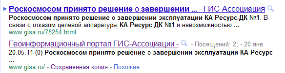 resurs_caput_2.png