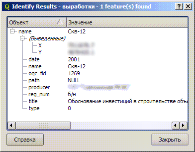 identify.png