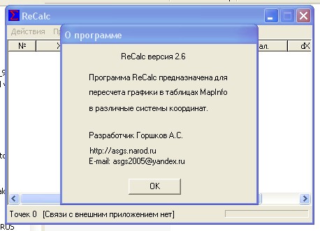 2009-05-06_2.jpg
