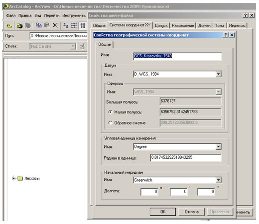 изменение СК.jpg
