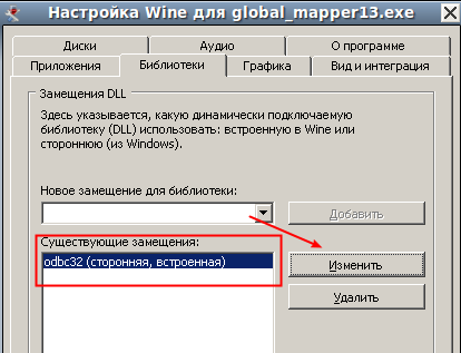 winecfg_global_mapper13.png