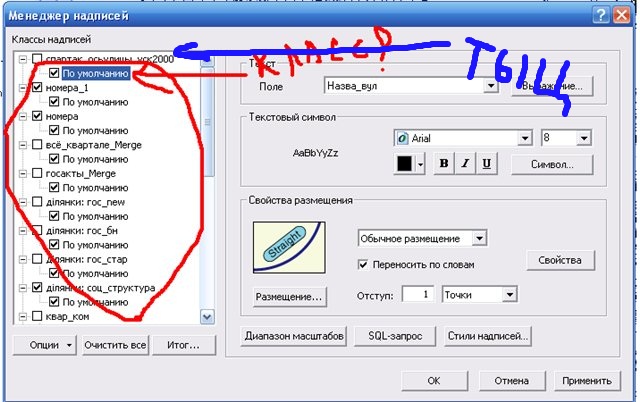 ТЫЦ