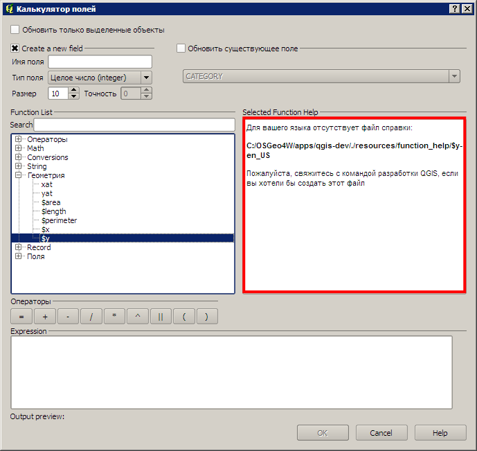 Screenshot - 01.02.2012 , 7_32_52.png