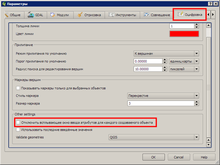 Screenshot - 05.02.2012 , 9_33_35.png