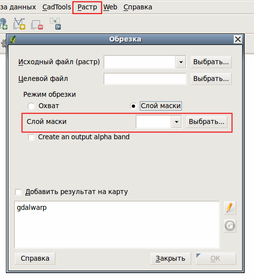 qgis_cut.png