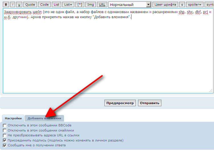 Screenshot - 14.02.2012 , 17_17_52.png