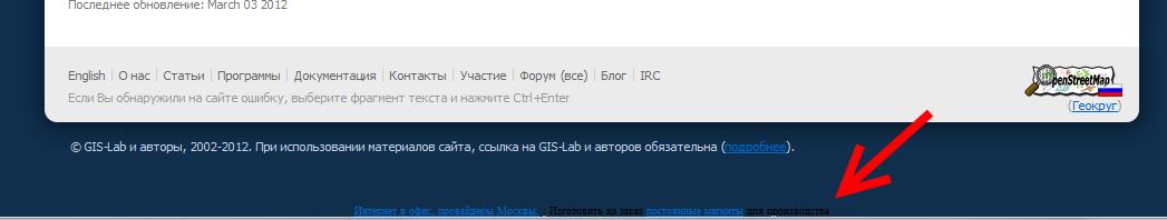 сайт.jpg