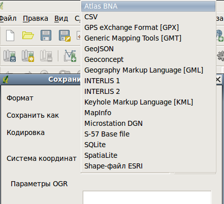 QGIS_layer_export.png
