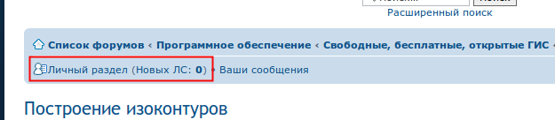 личка.png
