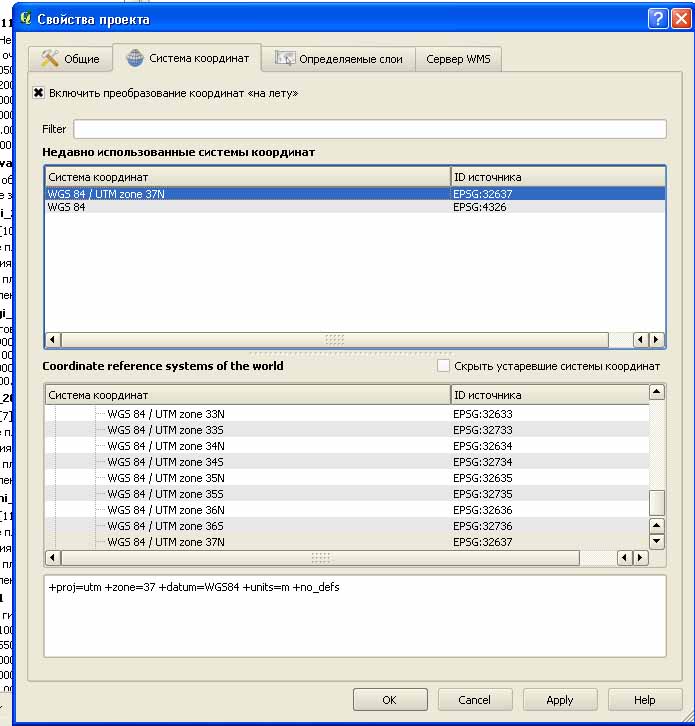 сист. коодр копия.jpg