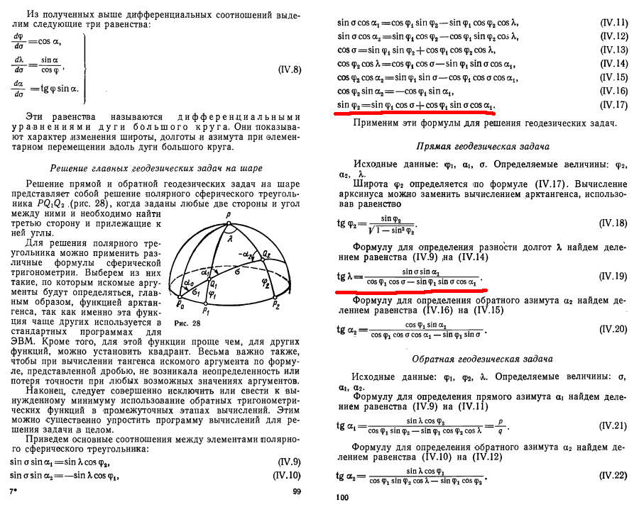 morozov-99-100.png