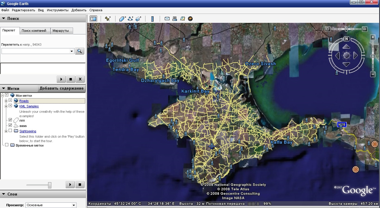 в google earth
